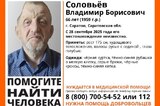 Волонтёры разыскивают пенсионера, который нуждается в медицинской помощи