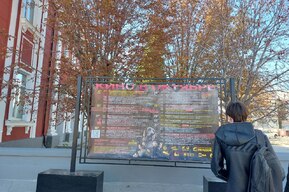Уникальная кинохроника, сказки и много мультфильмов: саратовцев пригласили бесплатно посмотреть кино