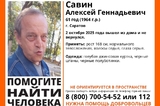 В Саратове пропал мужчина в джинсовой куртке