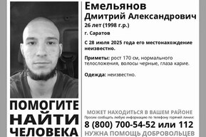 Молодого человека из областного центра, пропавшего летом, нашли мёртвым