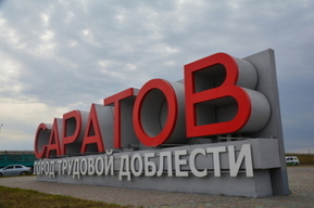 За год резко ужесточилась конкуренция на рынке труда в регионе