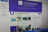 Саратовский регоператор отвечает на самые популярные вопросы пользователей соцсетей в сентябре