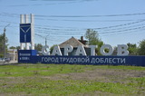Саратов остался за пределами топ-60 российских городов в зарплатном рейтинге