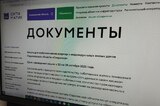 Саратовский регоператор объявляет акцию для собственников квартир и домов «Сверимся»