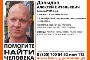 Волонтёры разыскивают невысокого покровчанина в голубом комбинезоне