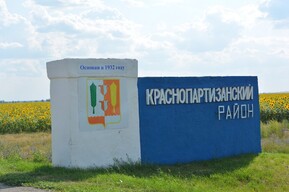 Осужден чиновник Ашомка, который тайно вписал своего родственника в шнуровую книгу