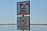 В Саратове расставят сотни новых запрещающих знаков