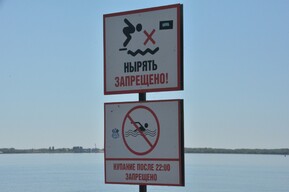 В Саратове расставят сотни новых запрещающих знаков
