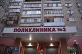 В Энгельсе собираются построить две поликлиники в ближайшие пять лет