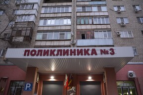 В Энгельсе собираются построить две поликлиники в ближайшие пять лет