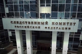 «Стали вымогать денежные средства»: ситуация с предполагаемым избиением ветерана СВО вышла на федеральный уровень
