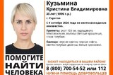 Волонтёры разыскивают невысокую горожанку, пропавшую на прошлой неделе