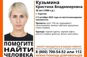 Волонтёры разыскивают невысокую горожанку, пропавшую на прошлой неделе