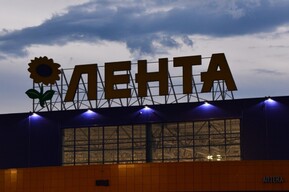 В Саратове повторно объявили торги по строительству нового гипермаркета