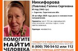 Волонтеры отправились на поиски невысокой пенсионерки