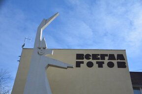 Эксперты выступили против включения в список выявленных памятников дворца пионеров и 13 «сталинок»