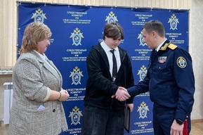 Глава СУ СК по Саратовской области передал 17-летнему юноше благодарность от главы СК РФ Бастрыкина