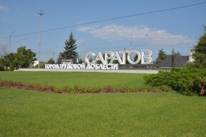 Саратовский губернатор принял программу развития инфраструктуры 42 опорных населенных пунктов: что изменится к 2030 году