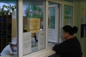 Стало известно, как будут работать медучреждения региона в ноябрьские праздники