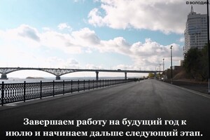 Заявлено о скором открытии нового участка набережной у моста Саратов-Энгельс