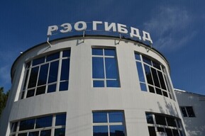 Ноябрьские праздники. Рассказываем, как будут работать отделения МРЭО ГИБДД