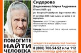 Волонтёры разыскивают 97-летнюю пенсионерку, которая нуждается в медицинской помощи