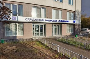 Саратовский регоператор усиливает контроль за мусоровывозящими организациями в праздничные дни 