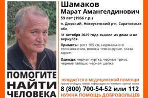 Волонтёры разыскивают мужчину в чёрном, который нуждается в медицинской помощи