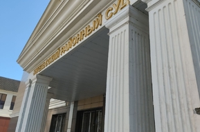 В Энгельсском районном суде назначили врио председателя 