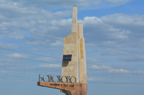 В Балаково задержали 15-летнего курьера мошенников