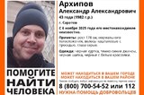 Волонтёры разыскивают сероглазого саратовца, пропавшего накануне 