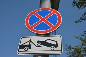 В Саратове автолюбителям запретили останавливаться рядом с одним из музеев