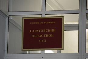 Экс-министр промышленности и энергетики региона вновь не смог обжаловать меру пресечения (недавно ему предъявили новое обвинение)