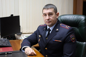 Полковник полиции назначен замначальника ГУ МВД по региону