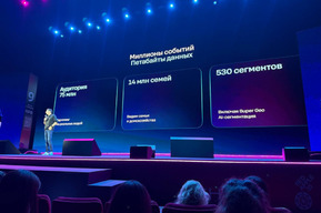 Т2 запустила бренд T2 AdTech — нового игрока на рекламном рынке