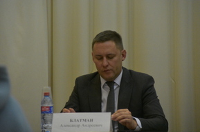 На благоустройство участков для многодетных семей в Саратове выделят 70 миллионов