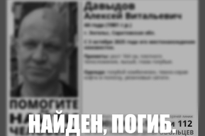 Невысокого покровчанина в голубом комбинезоне, пропавшего в начале месяца, нашли мёртвым