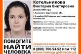 В Балаково пропала 28-летняя девушка, нуждающаяся в медпомощи