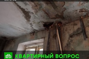 После очередного федерального телесюжета про жуткое аварийное общежитие в Саратове возбуждено уголовное дело по факту халатности
