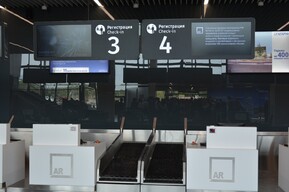 В саратовском аэропорту ввели ограничения на полеты