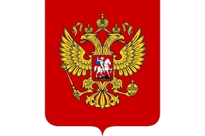 Госдума рассмотрит законопроект о закреплении некоторых элементов на гербе РФ