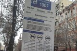 Новые платные парковки в Саратове заработают после Нового года: названа дата