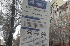 Новые платные парковки в Саратове заработают после Нового года: названа дата