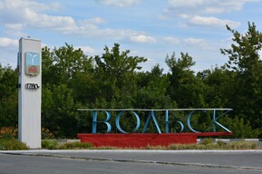 В Вольском районе выбрали главу Терсинского МО (предыдущего уволили из-за близкой связи чиновницы с подрядчиком)