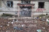 Разбитые стёкла и мусор: горожанка рассказала об опасном расселённом доме рядом с детским садом и школой на улице Навашина