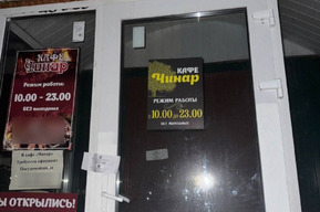 Обработка продуктов в одном помещении и антисанитария: в Саратове по решению суда закрыли кафе