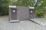 Власти ищут желающих срочно установить туалет в одной из зеленых зон Саратова