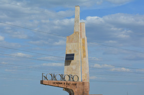 В Балаково горел магазин, который находится в пятиэтажном доме