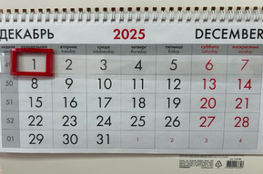 Согласование установки кондиционеров и «тарелок», повышение некоторых пенсий, новые тарифы ОСАГО: какие законы заработают в декабре