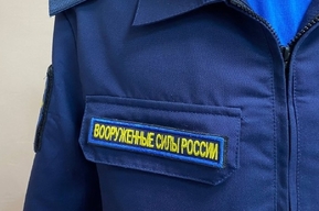 Женщина обманом получила от военного почти 900 тысяч рублей. Приговор 